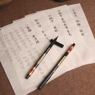 诗词描红宣纸字帖毛笔书法李白杜甫诗经无衣关雎柳体小楷笔墨套装
