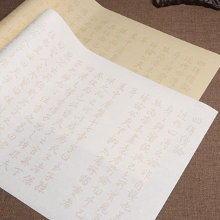 清代乾隆弘历御笔毛笔行楷四得绪论练习描红长卷字帖批发初级