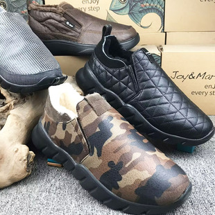jm快乐玛丽男鞋断码特价冬款加绒棉鞋纯色加棉雪地靴休闲运动男鞋
