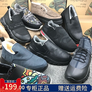 jm快乐玛丽男鞋冬款皮毛一体运动鞋加绒保暖棉鞋子 79036M 75023M