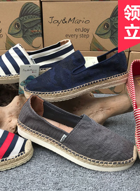 jm快乐玛丽男鞋条纹麻底休闲帆布套脚懒人鞋59008M 57277M 59005M