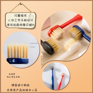 百诺恩宽头牙刷官方授权德国进口细软刷丝深入清洁按摩牙龈家庭装