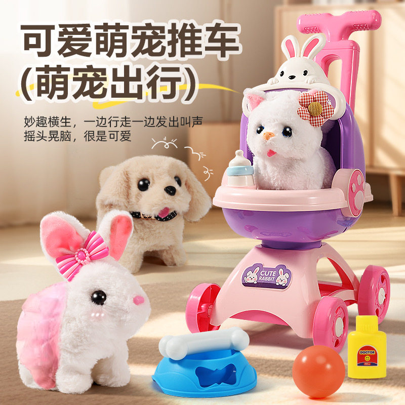 儿童电动小兔子毛绒兔玩具女孩生日礼物宠物白兔玩偶公仔女生宝宝