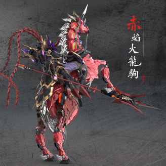 摩动核 国创机甲 星甲魂将传 mnq-05x 吕布 豪华版 带马 现货