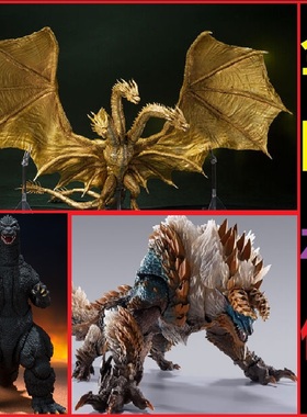 万代SHM 怪物猎人雷狼龙 哥斯拉VS碧奥兰蒂1989 王者基多拉三头龙