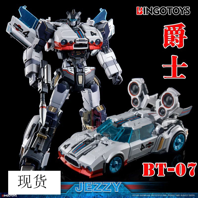 现货 Bingo Toys BT07 Jezzy 超级战士 爵士 变形玩具模型手办