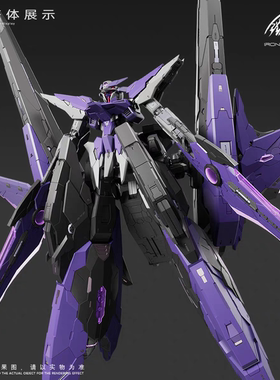 补款专拍 铁创模型 43007机甲拼装 1/100 TC-004 STAR ABYSS 星渊