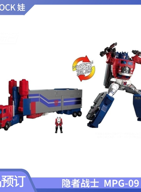 现货 TAKARATOMY 日版 变形金刚 隐者战士MPG-09超神仁莱再版