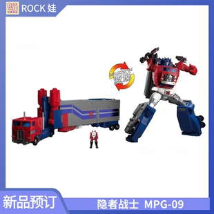 现货 TAKARATOMY 日版 变形金刚 隐者战士MPG-09超神仁莱再版