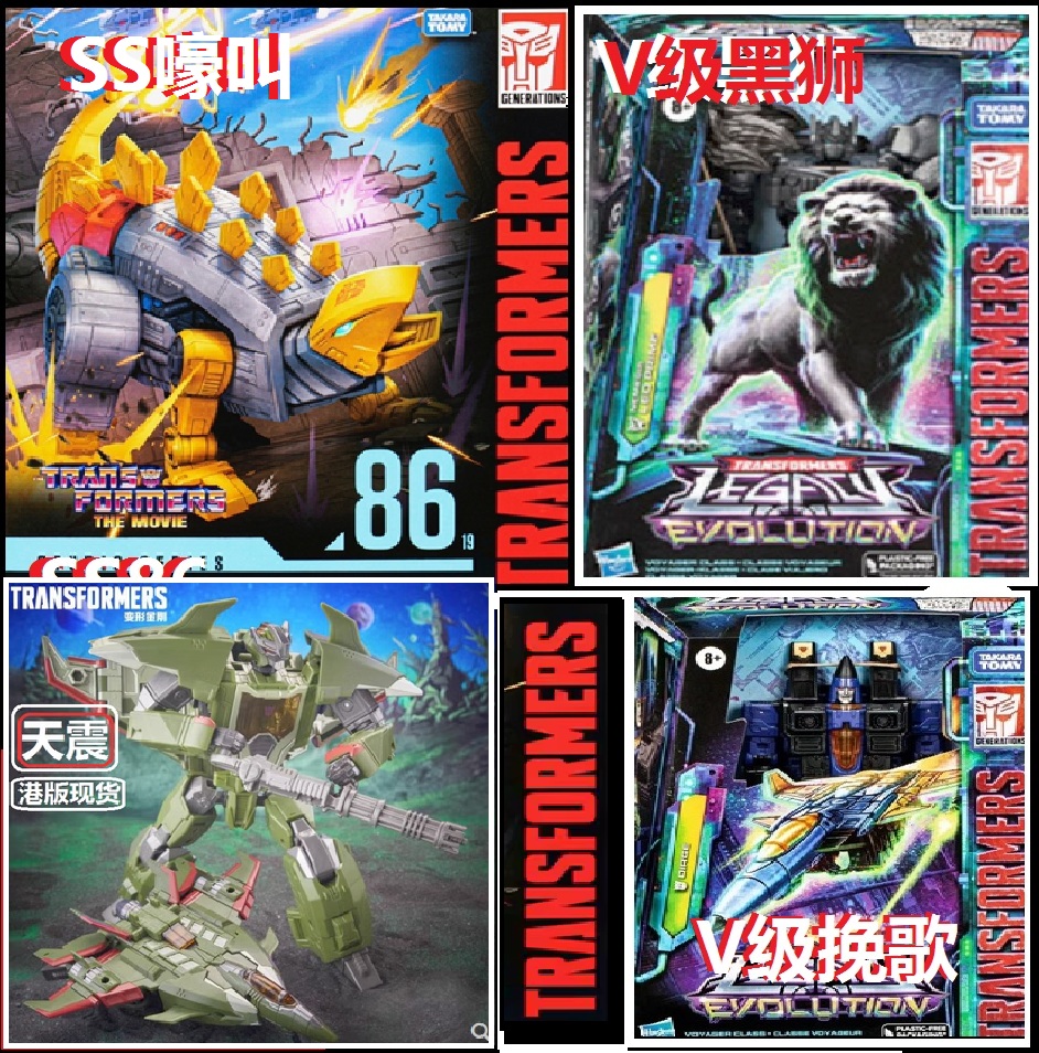 孩之宝变形金刚TFP造型L级天震