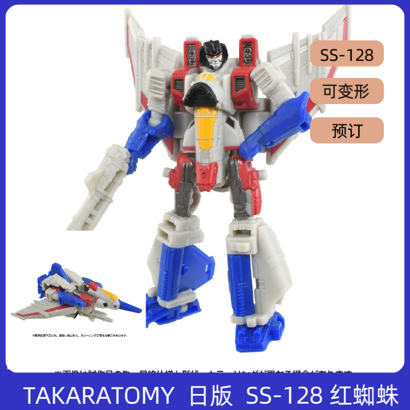 预订 TAKARATOMY日版变形金刚 SS-128红蜘蛛成品模型-封面