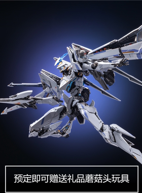现货 MOSHOW 模寿 卓越级 解限机 UBP-R02T 矛隼机甲成品可动合金
