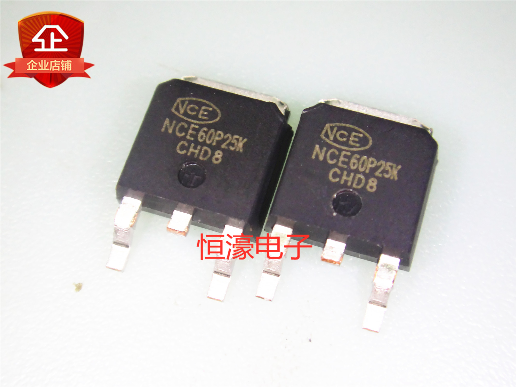 全新NCE60P25K TO-252 60P25 MOS场效应管 P沟道-60V 25A可直拍