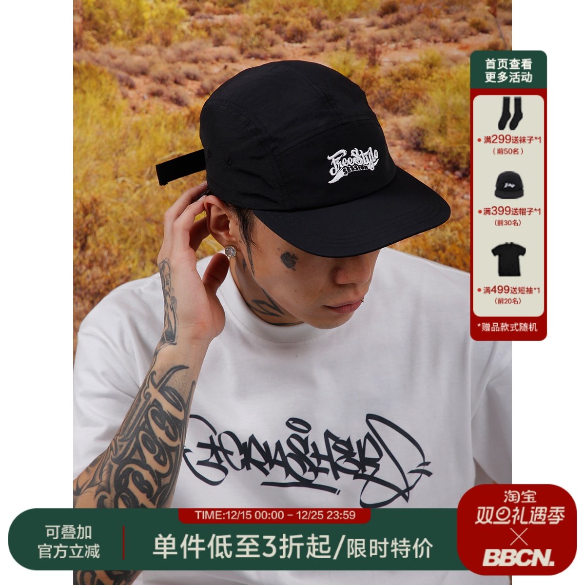 美式街头速干可调节五页帽男女