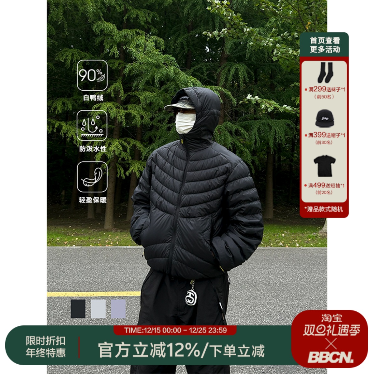 美式复古轻薄90白鸭绒连帽羽绒服