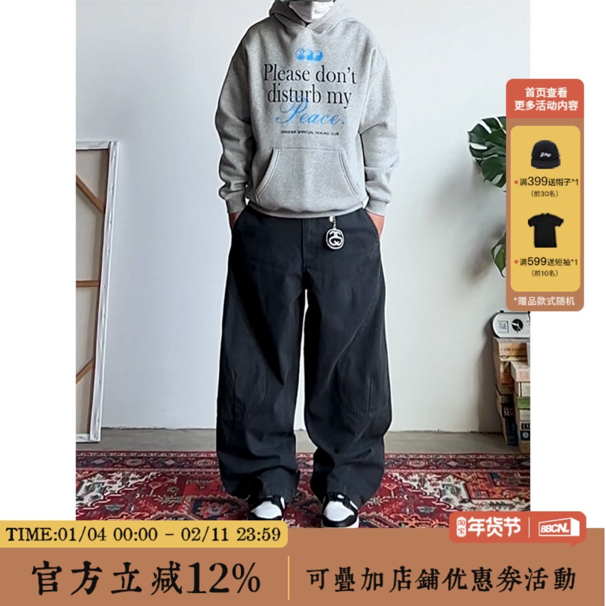 BBCN STORE美式解构拼接弯刀工装裤男女复古水洗宽松休闲长裤,男装,休闲裤,淘宝优惠券,粉丝福利购,淘宝优惠卷