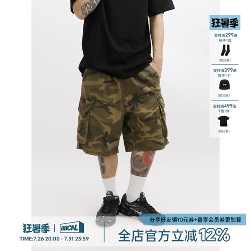美式复古水洗多口袋工装短裤