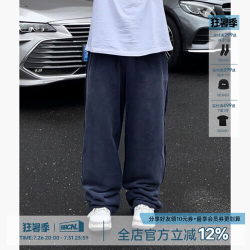 美式重磅水洗做旧运动休闲卫裤