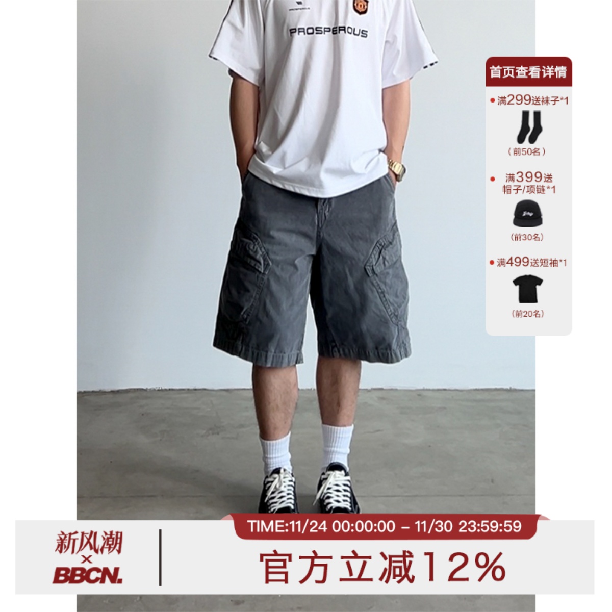 美式复古重洗水多口袋工装短裤