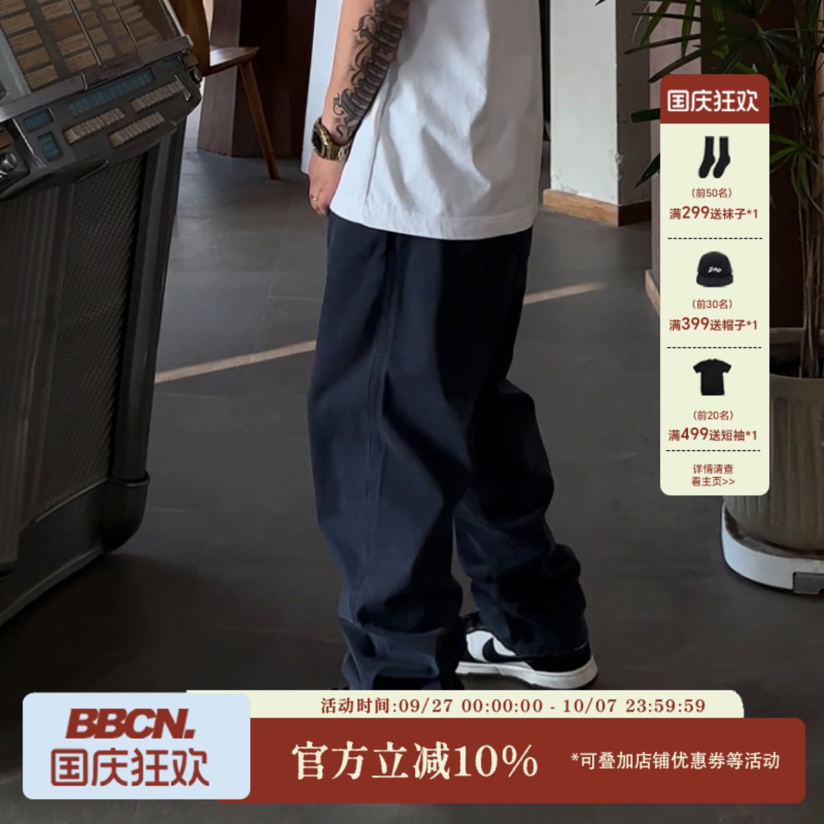 水洗复古工装长裤美式休闲牛仔裤