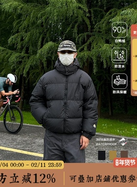 BBCN STORE高领连帽面包服冬季90白鸭绒户外男女夹克羽绒外套