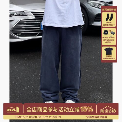 美式重磅水洗做旧运动休闲卫裤