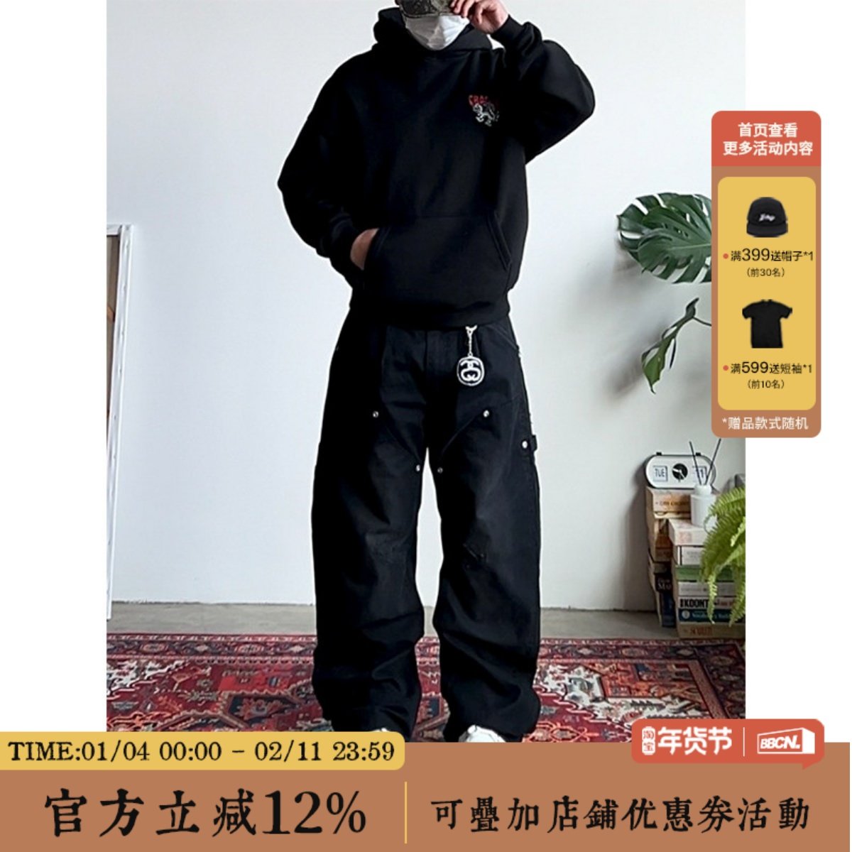 BBCN STORE美式复古宽松水洗弯刀裤做旧设计感简约休闲百搭工装裤,男装,休闲裤,淘宝优惠券,粉丝福利购,淘宝优惠卷