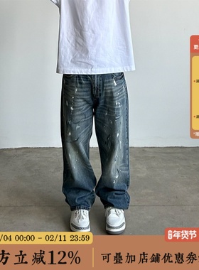 BBCN STORE美式复古泼墨破坏褶皱宽松直筒休闲裤潮牌阔腿牛仔裤