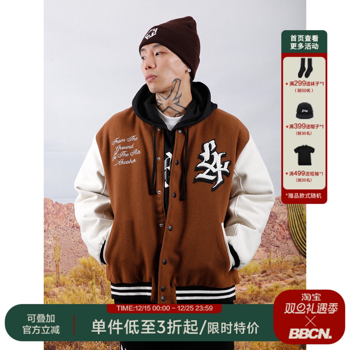 羊毛呢夹棉棒球服美式秋冬宽松