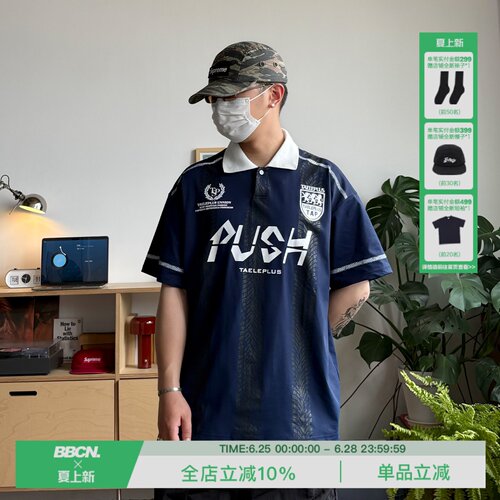 美式复古翻领POLO球衣短袖透气