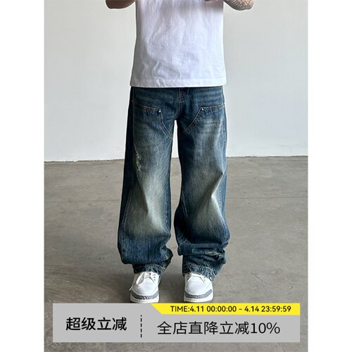 美式潮流复古拼接破洞牛仔裤