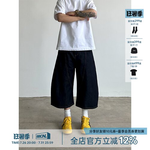 美式原牛弯刀黑色七分牛仔裤