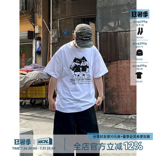 原创手绘卡通印花T恤美式短袖
