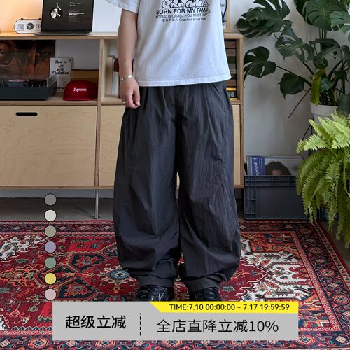 户外机能风速干透气休闲裤