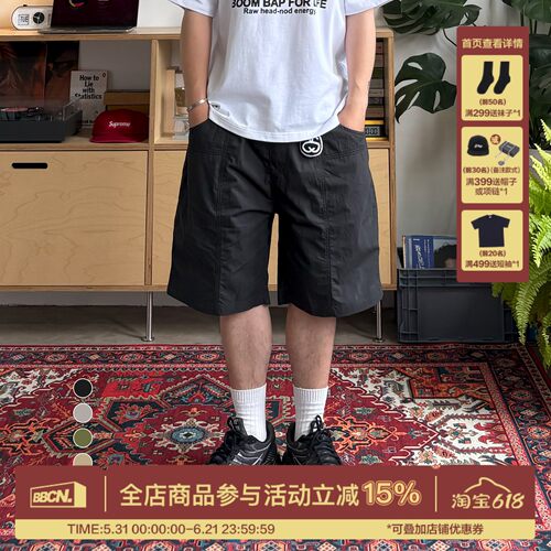 BBCNSTORE机能可调五分短裤
