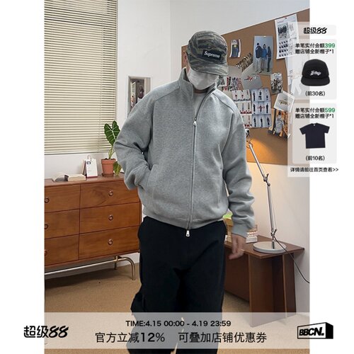 美式复古纯色双拉链立领开衫卫衣