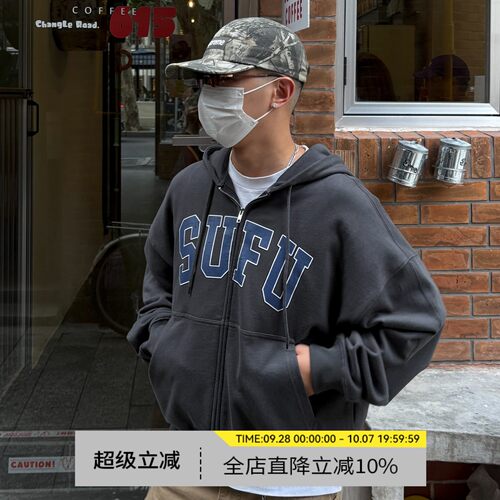 毛圈连帽开衫美式休闲卫衣外套