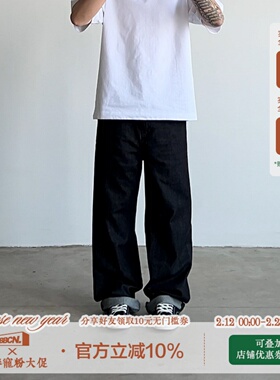 BBCN STORE美式复古原牛13OZ廓形牛仔裤经典宽松Cleanfit休闲长裤