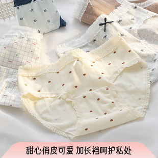 头透气纯棉 中腰学生三角裤 甜心俏皮可爱 女生花边抗菌裆日系内裤