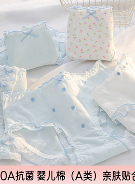 日系简约内裤女A类纯棉中腰三角性感少女短裤夏透气包臀甜美内内