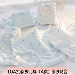 日系简约内裤 夏透气包臀甜美内内 女A类纯棉中腰三角性感少女短裤