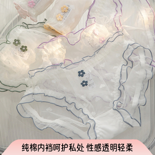 性感透明轻柔软透气少女内裤 头棉裆蕾丝花边网纱 轻薄女生三角裤