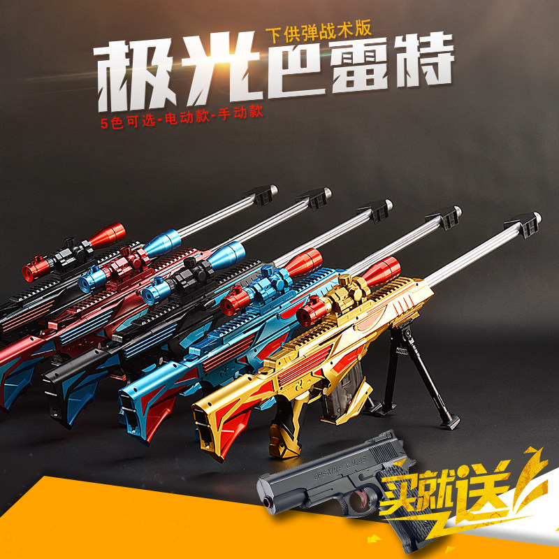 巴雷特水弹枪电动连发儿童男孩水晶弹抢98K狙击可发射子弹玩具枪|msdalam kategori Toy/bayi/teka-teki/blok bangunan/model, Kanak-kanak senapang mainan, pistol mainan elektrik - dari Buy2taobao.com untuk memberikan perkhidmatan ejen Taobao profesional membeli