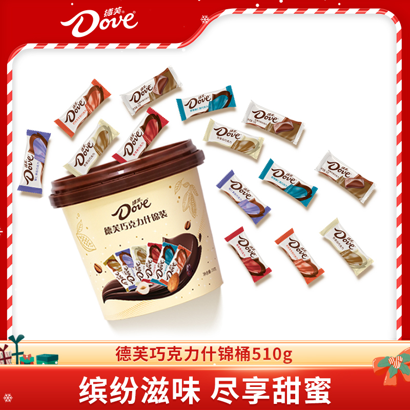 德芙巧克力6g什锦桶510g混合口味丝滑牛奶香浓黑巧办公室零食桶装