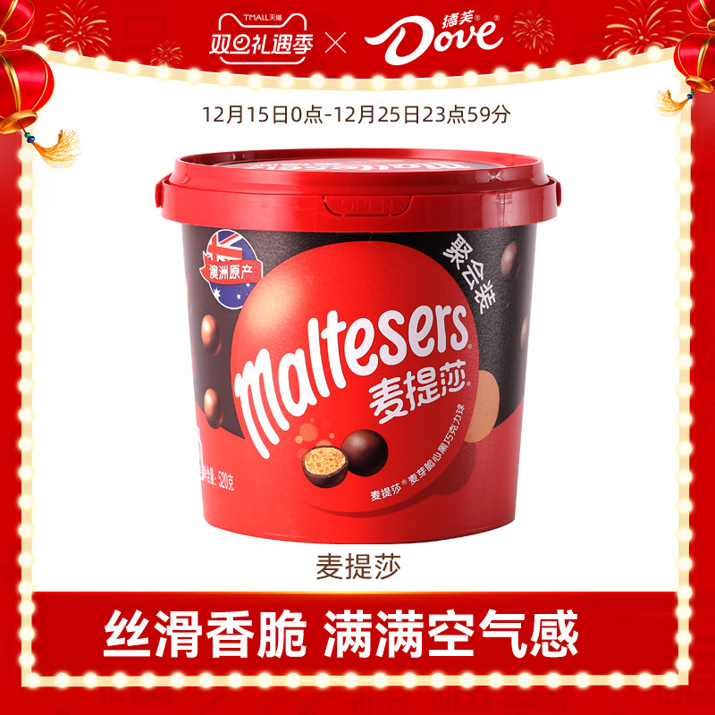 德芙桶装零食小吃网红爆款巧克力