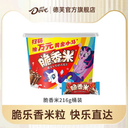 德芙官方旗舰店脆香米巧克力