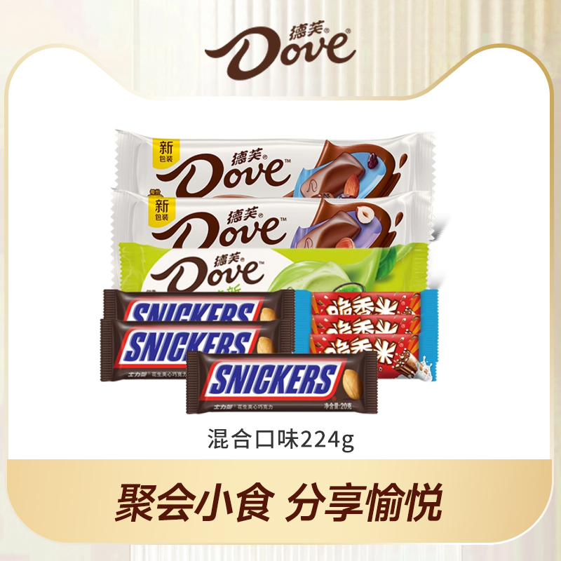 【百亿补贴】德芙脆香米士力架巧克力小清新224g排块混合口味零食