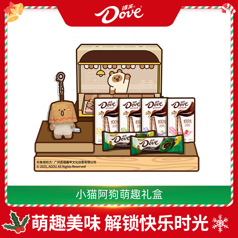 德芙巧克力小猫阿狗联名礼盒巧克力礼盒零食小吃送礼物