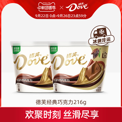 德芙碗装排块牛奶巧克力