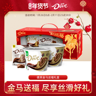 德芙金马送福丝滑牛奶巧克力516g礼盒